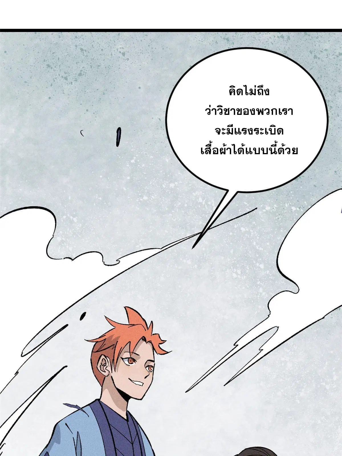 หน้า 74 จาก 81
