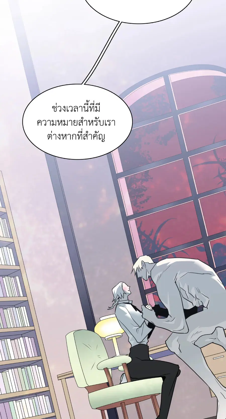 หน้า 21 จาก 61