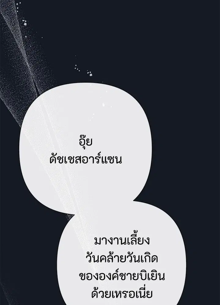 หน้า 118 จาก 142