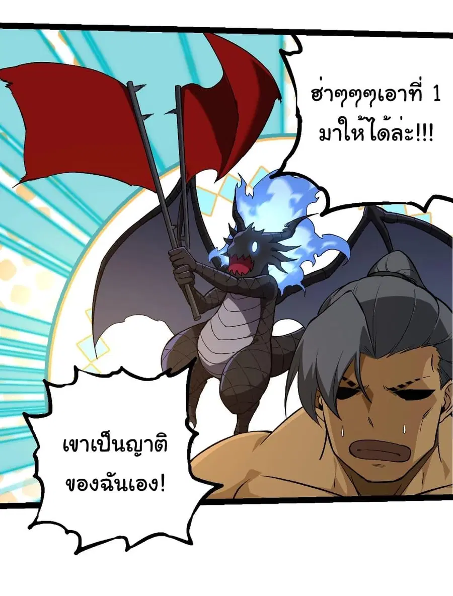 หน้า 16 จาก 35