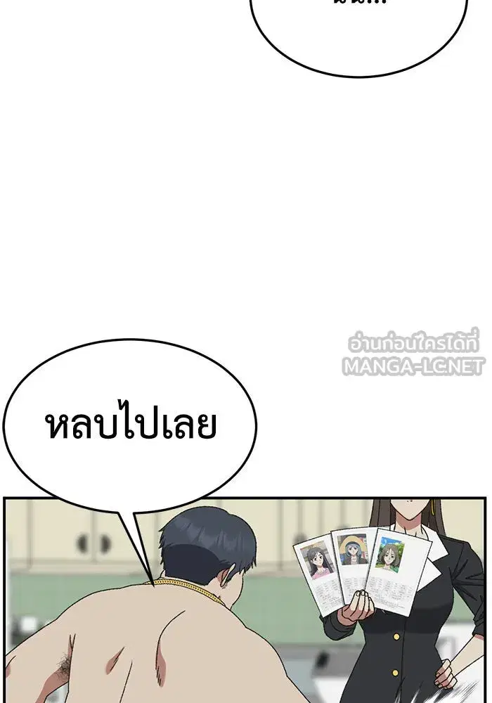 หน้า 108 จาก 174