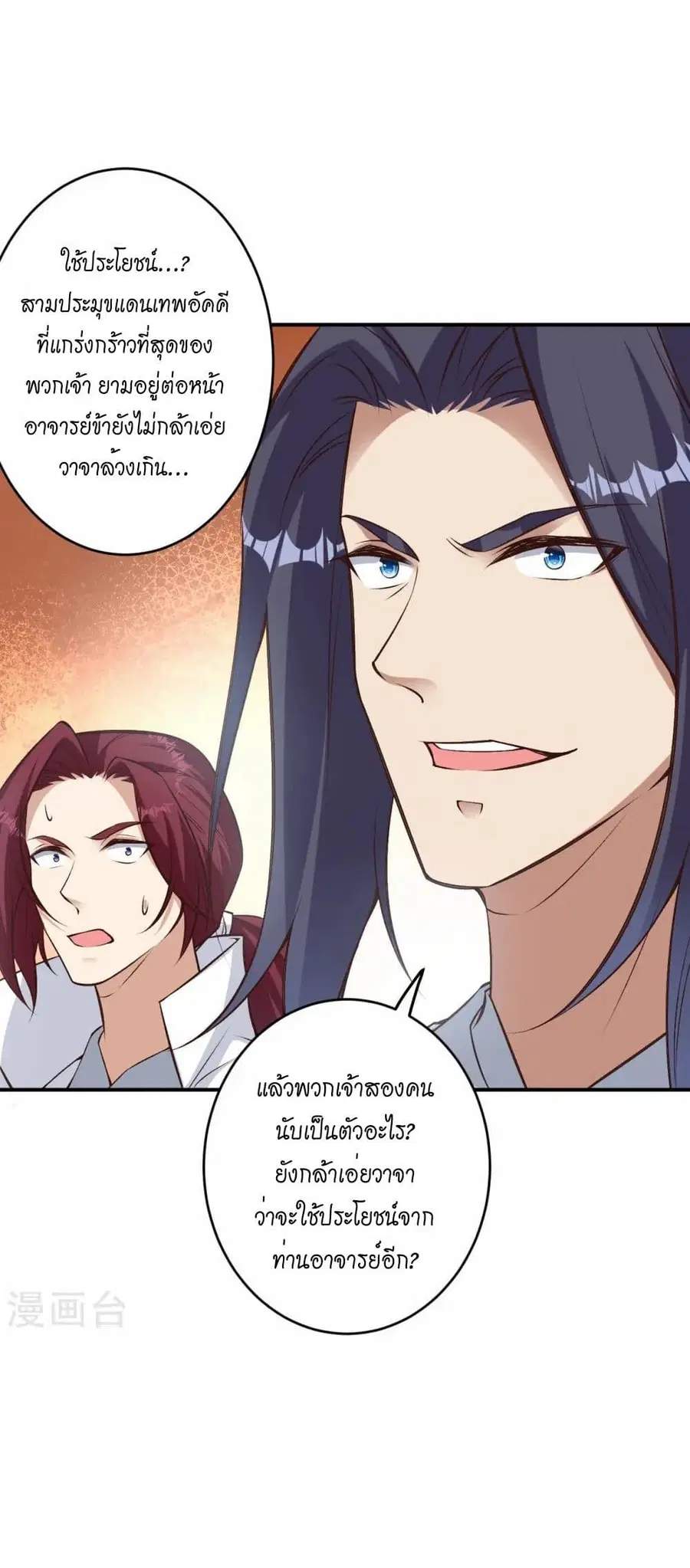 หน้า 43 จาก 52