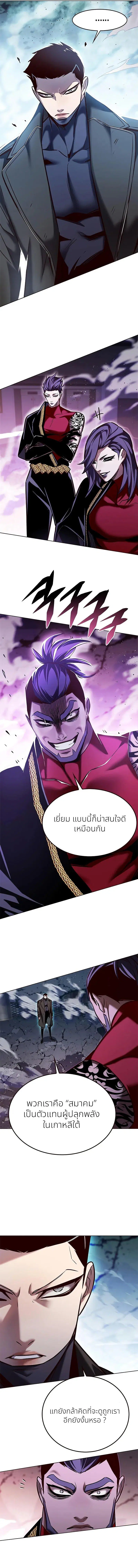 หน้า 2 จาก 16