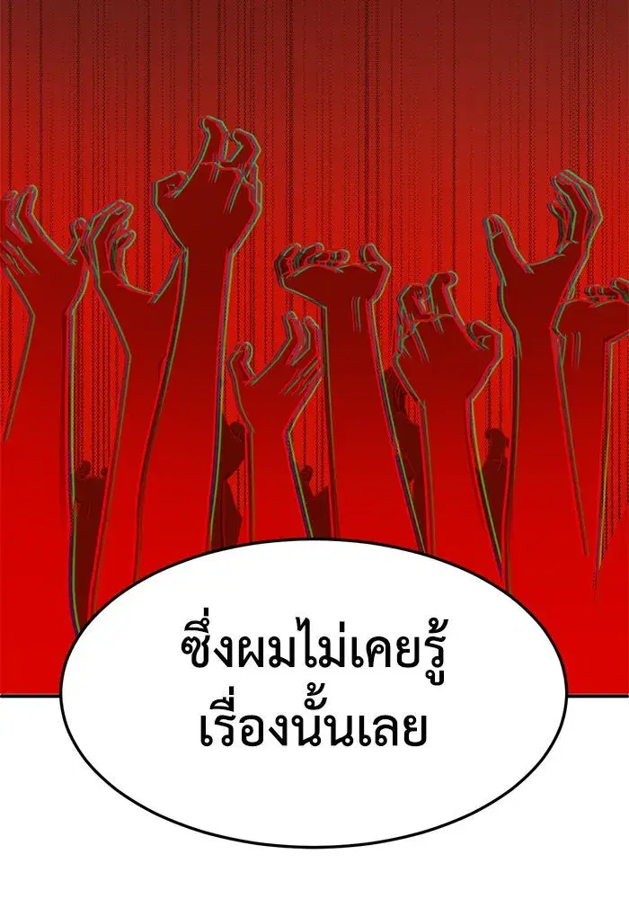 หน้า 61 จาก 186