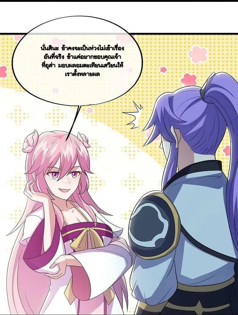 หน้า 33 จาก 52