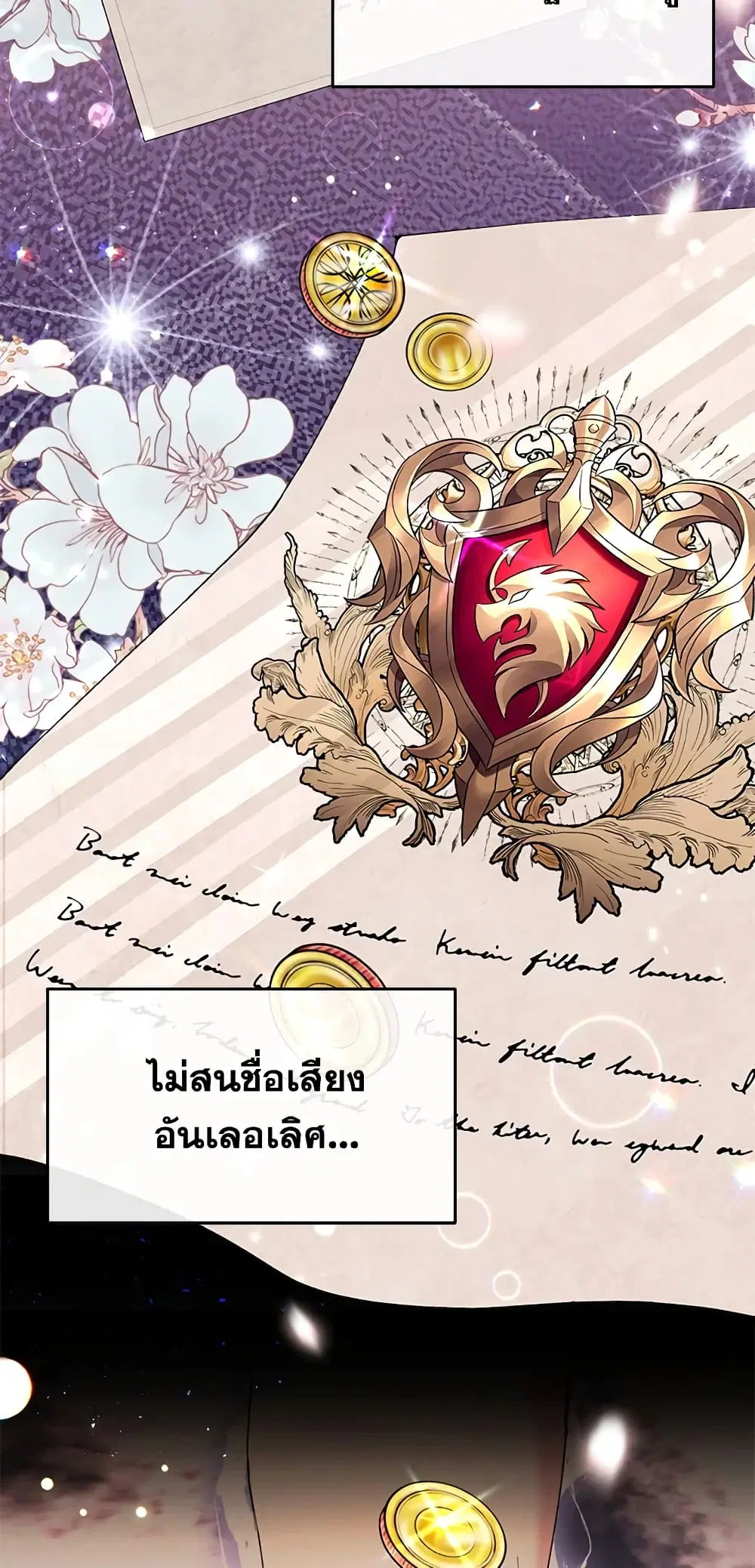 หน้า 34 จาก 59