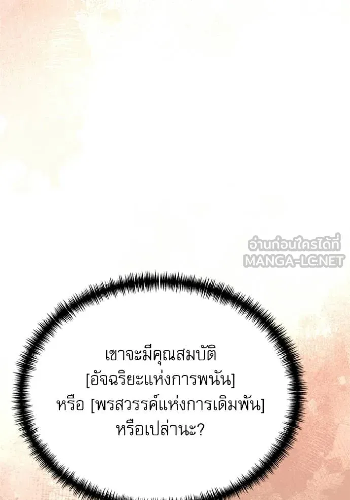 หน้า 70 จาก 190