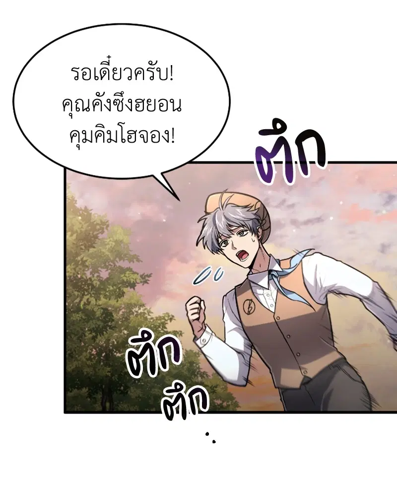 หน้า 98 จาก 112