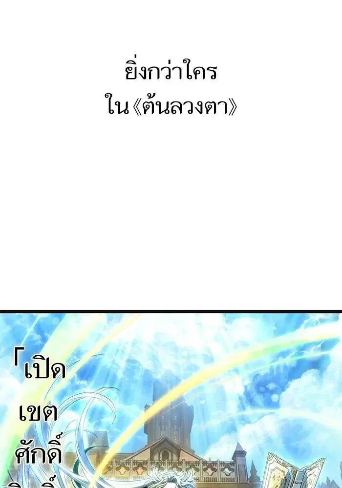 หน้า 150 จาก 157