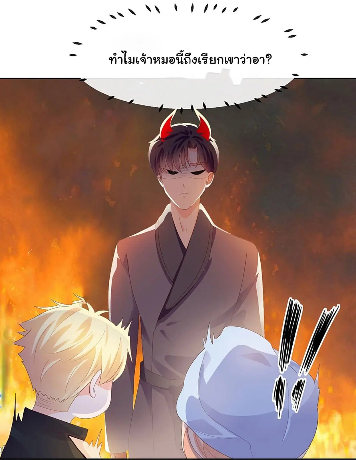 หน้า 7 จาก 16