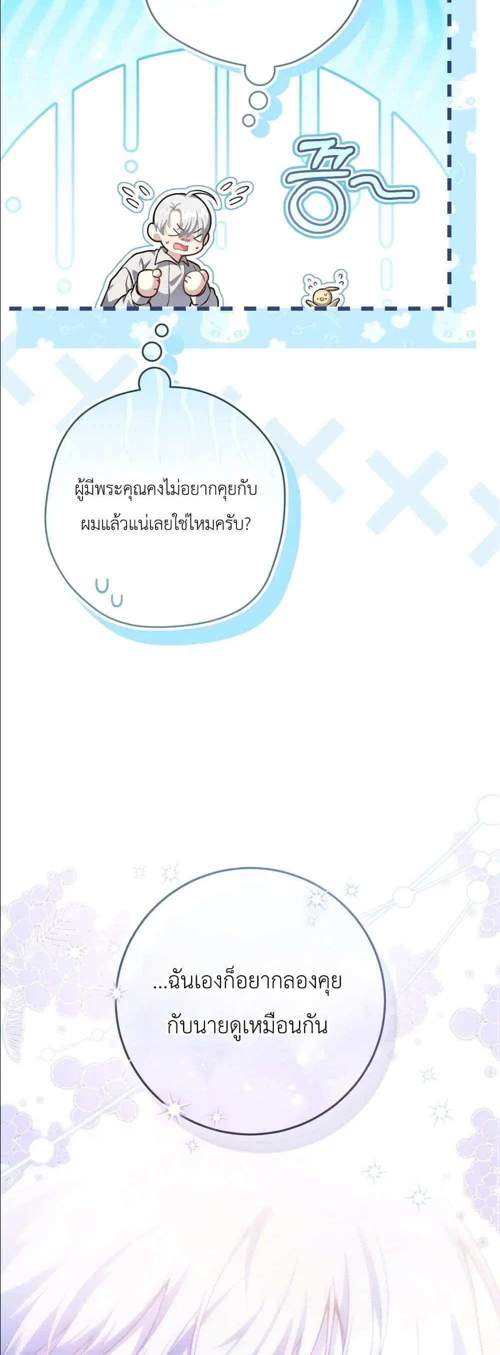 หน้า 13 จาก 52