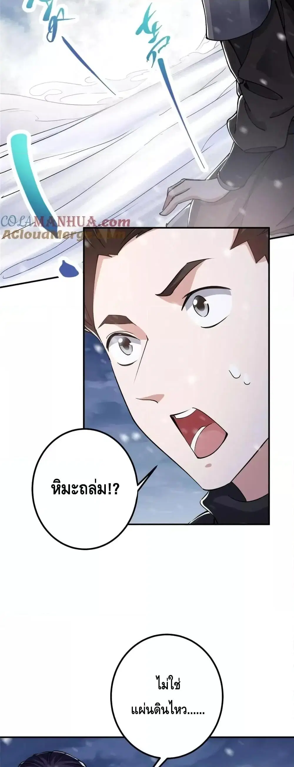 หน้า 16 จาก 42