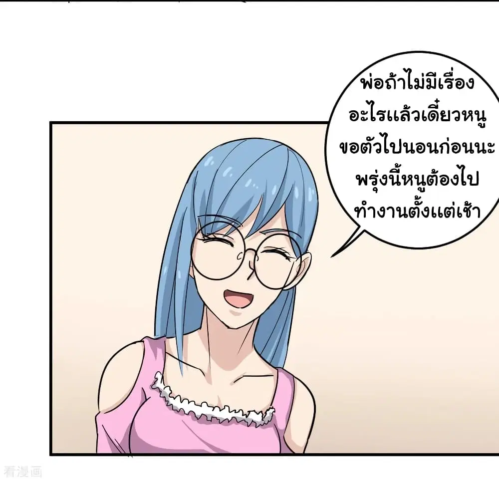 หน้า 32 จาก 39