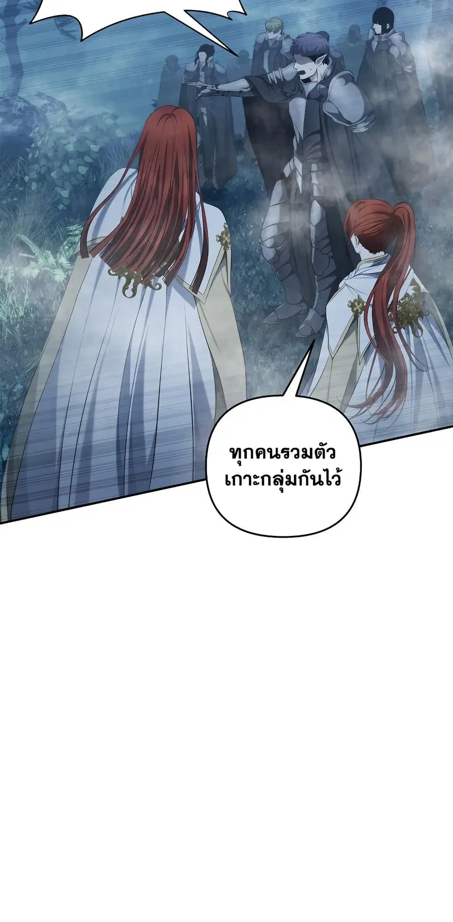 หน้า 25 จาก 70