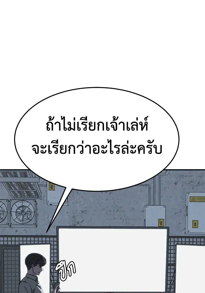 หน้า 74 จาก 192