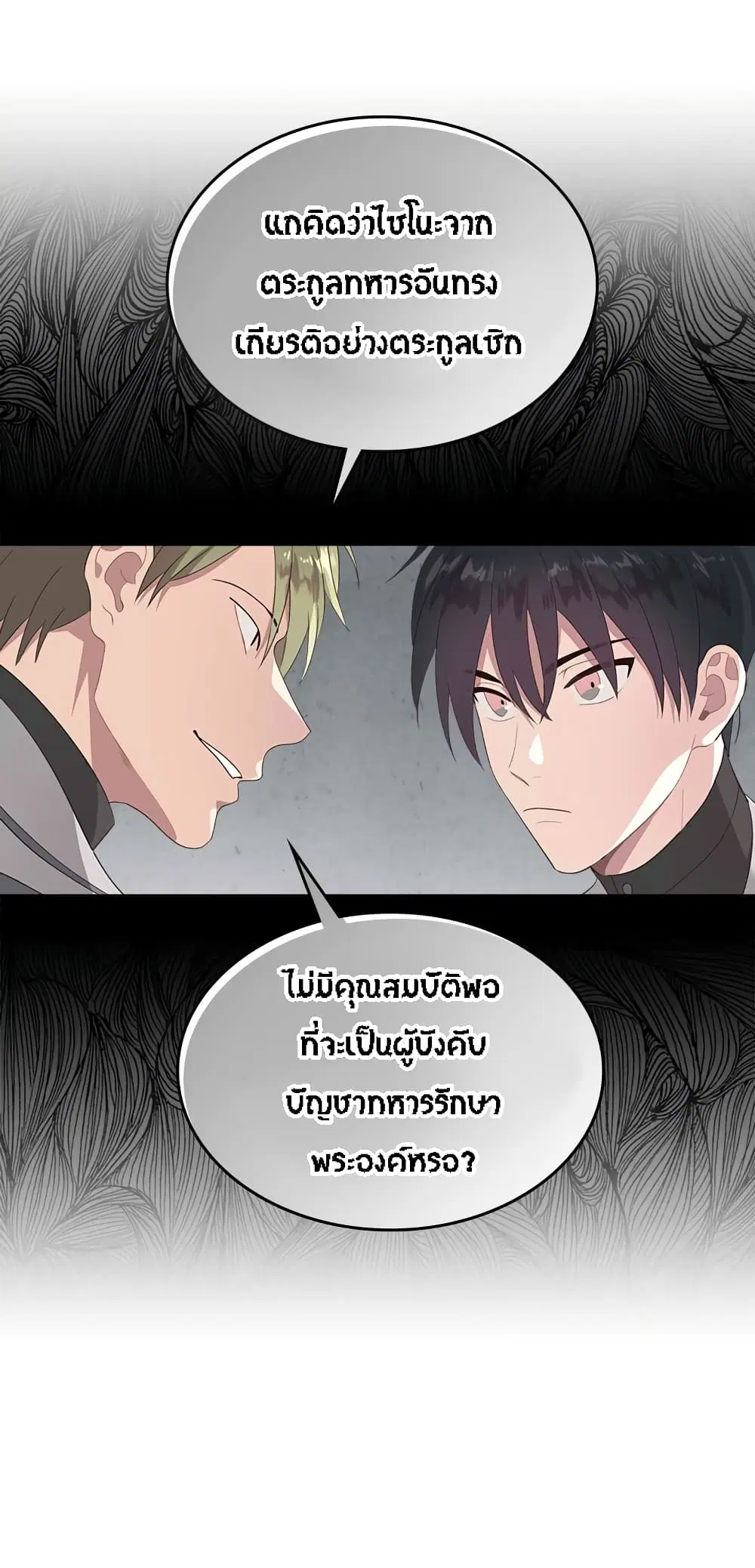 หน้า 30 จาก 38