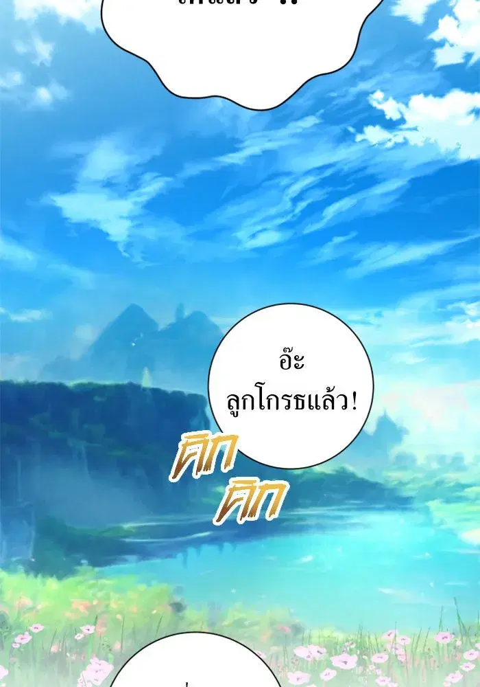 หน้า 89 จาก 199