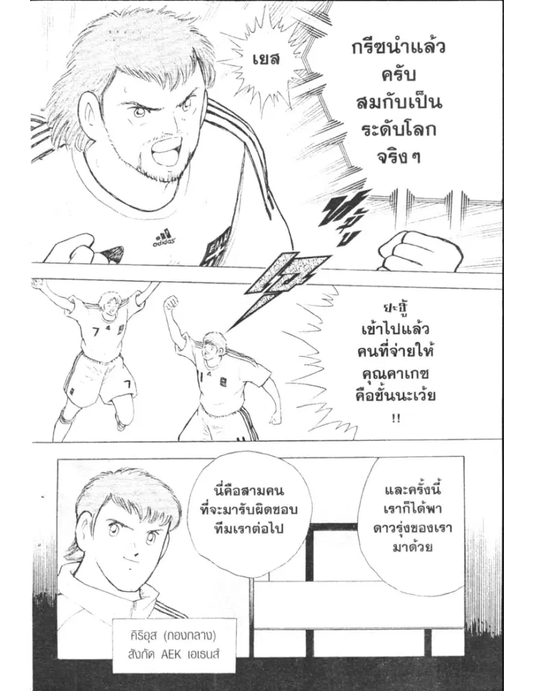 หน้า 18 จาก 35