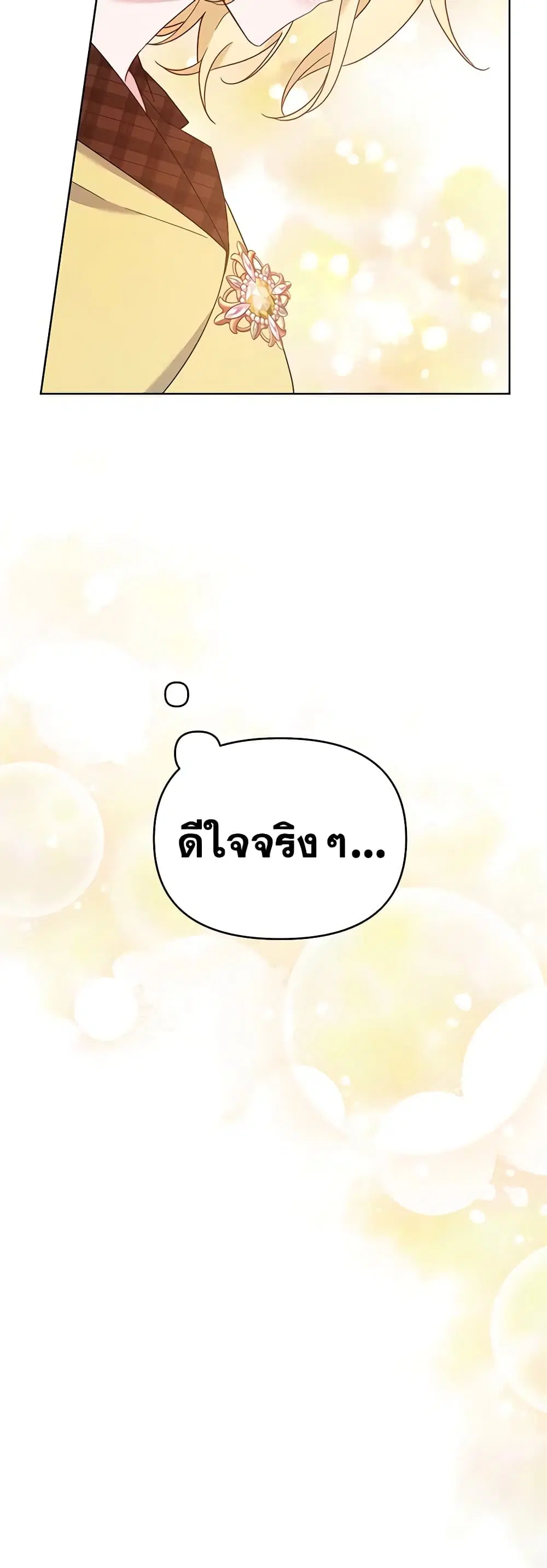 หน้า 41 จาก 48