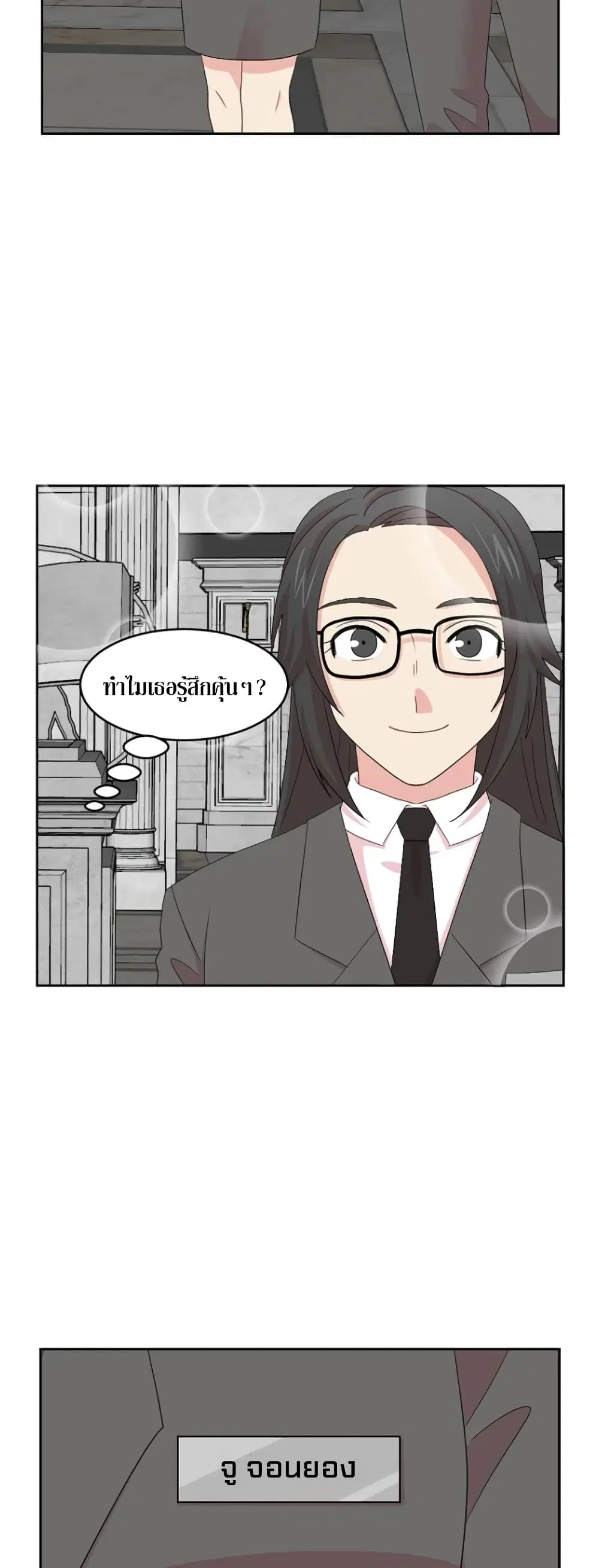 หน้า 6 จาก 29