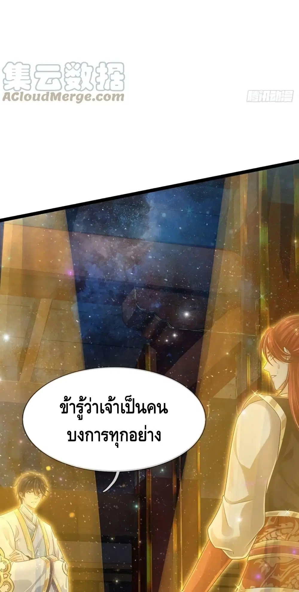 หน้า 4 จาก 42