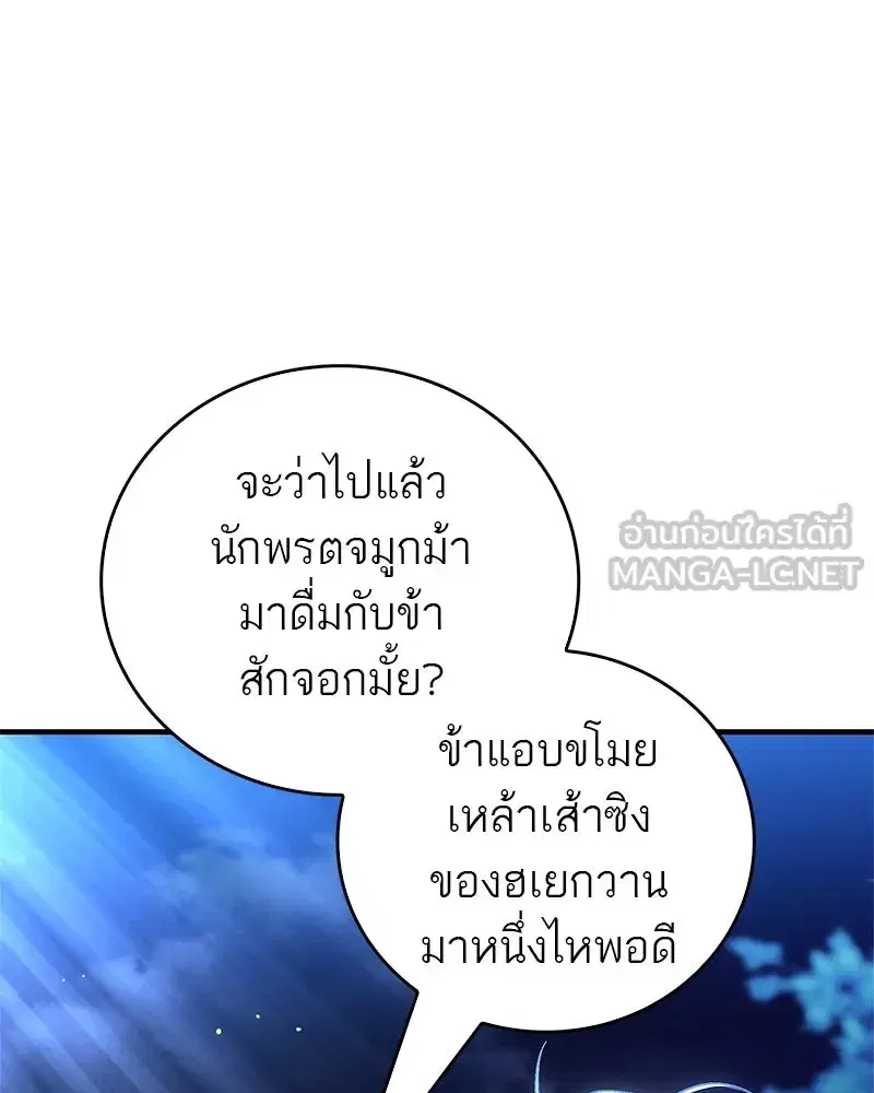 หน้า 78 จาก 188
