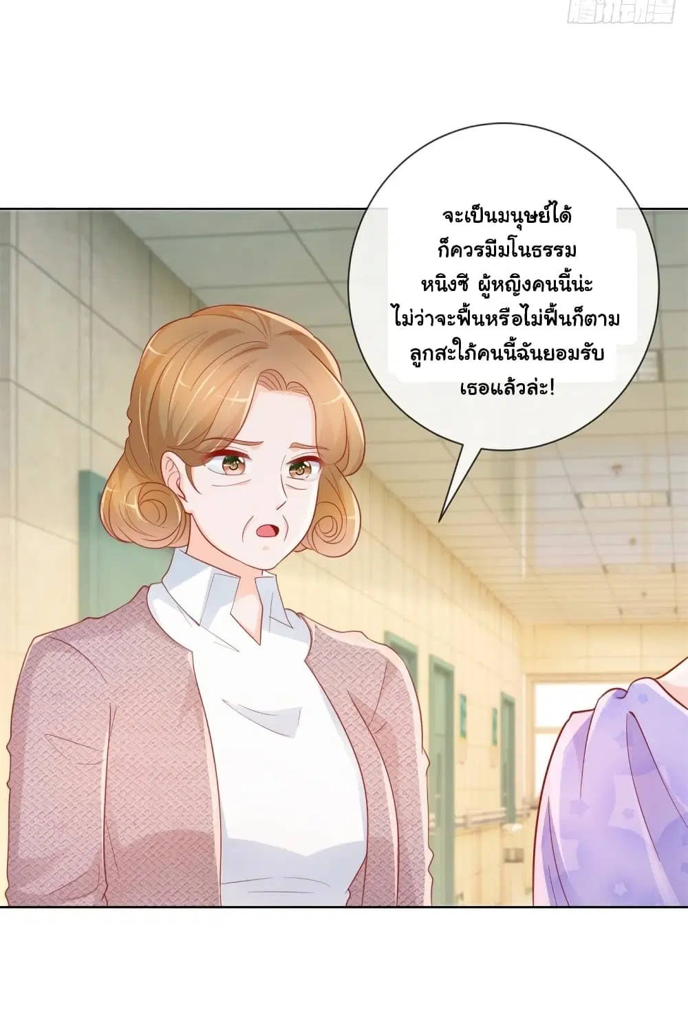 หน้า 10 จาก 35
