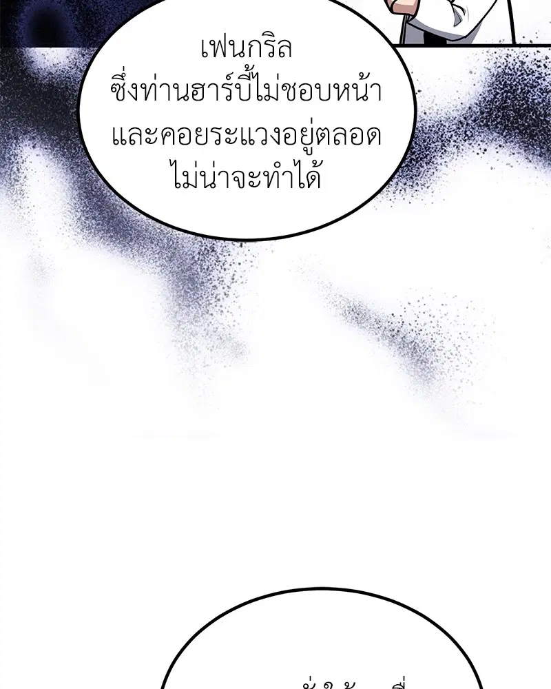 หน้า 27 จาก 141