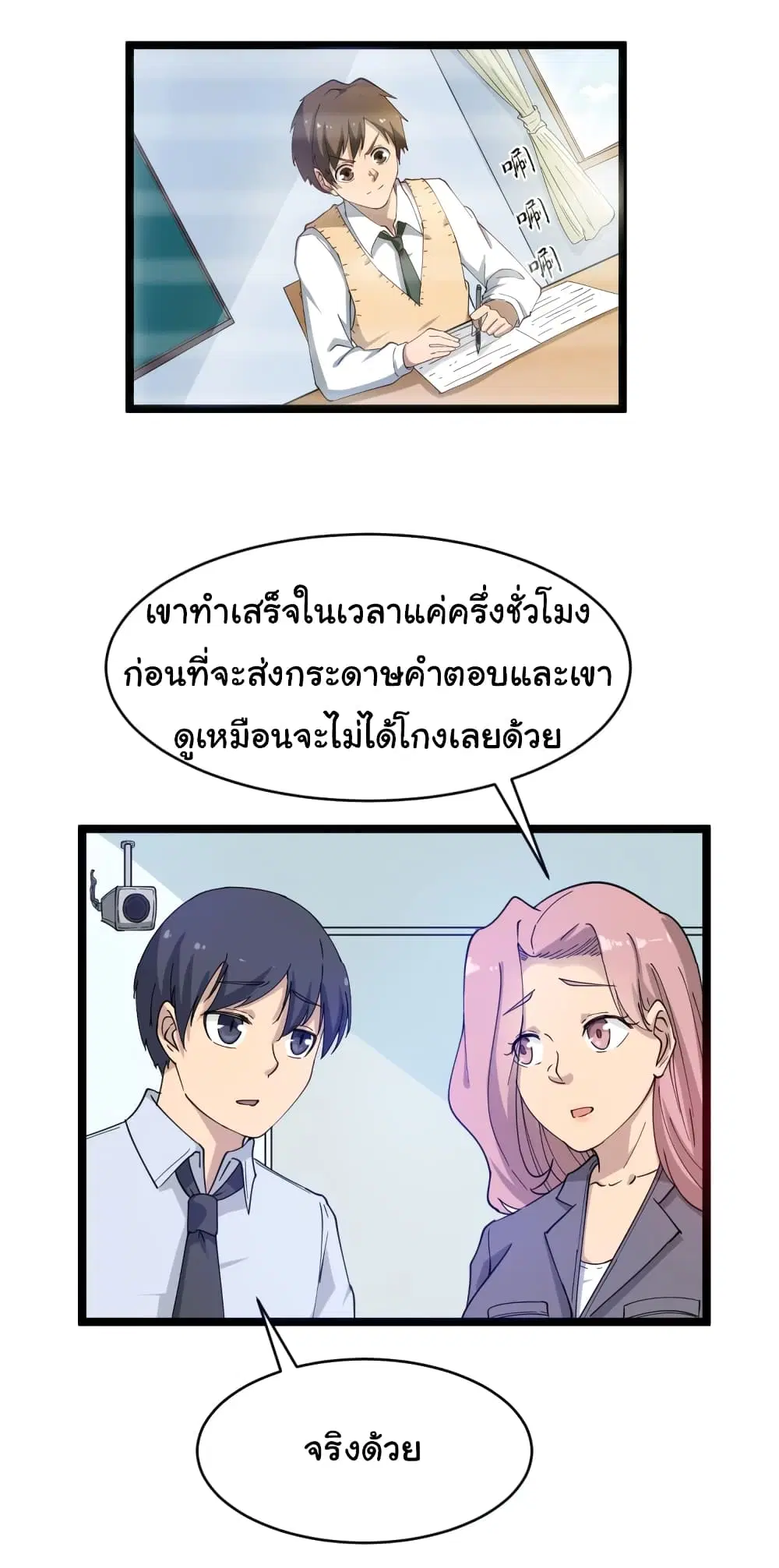 หน้า 15 จาก 45