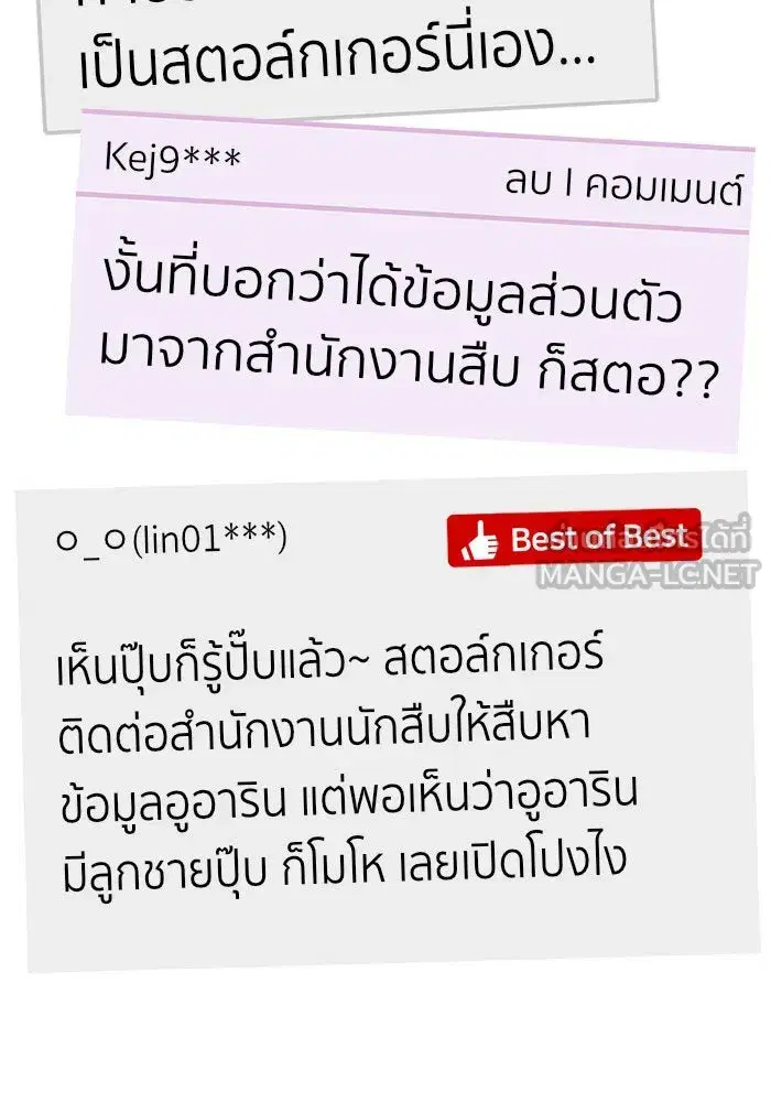 หน้า 114 จาก 177
