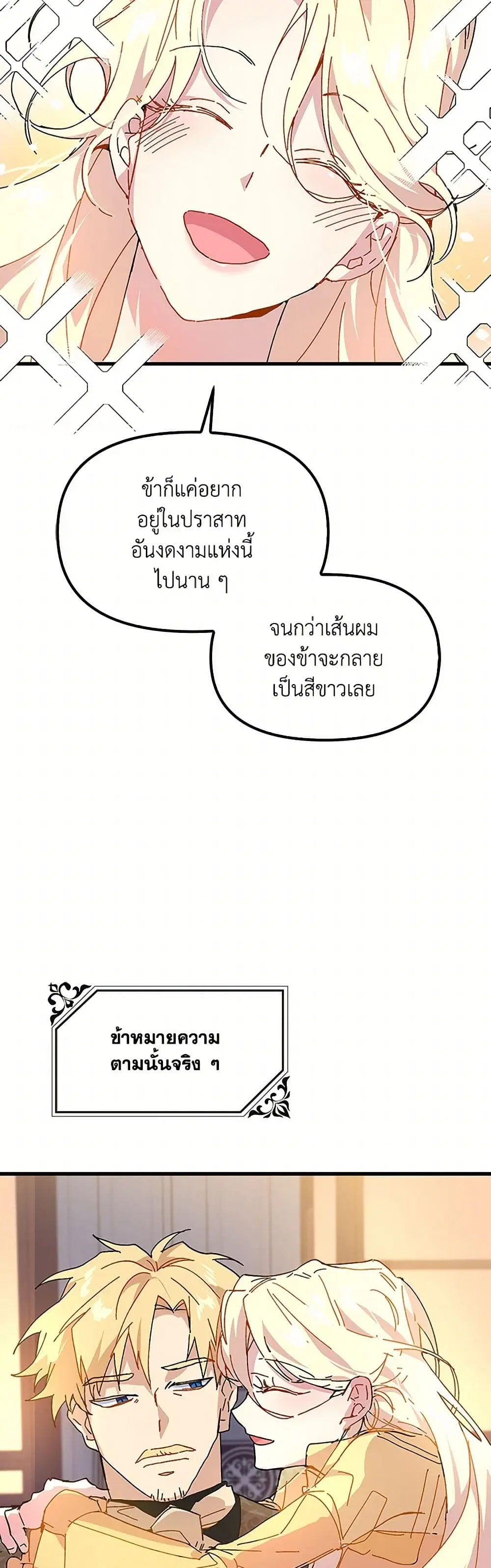 หน้า 5 จาก 39