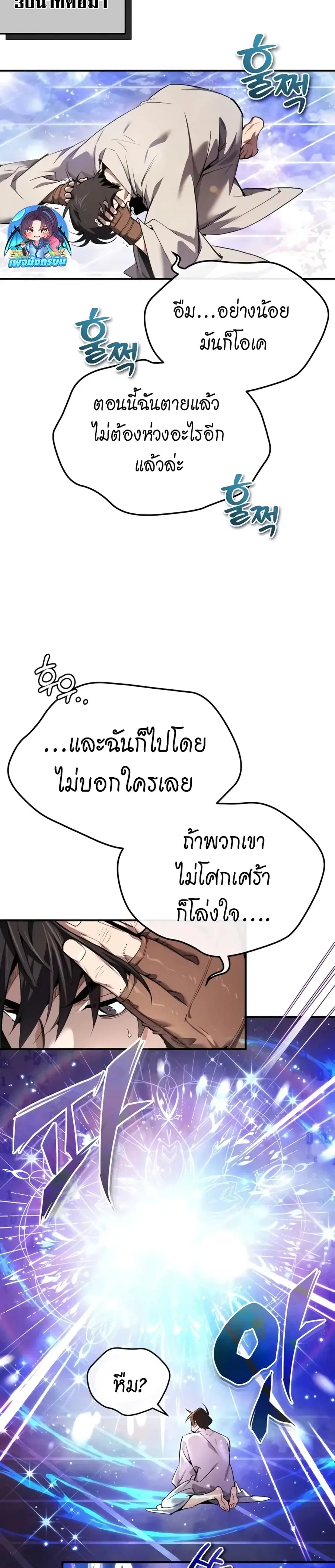 หน้า 10 จาก 60