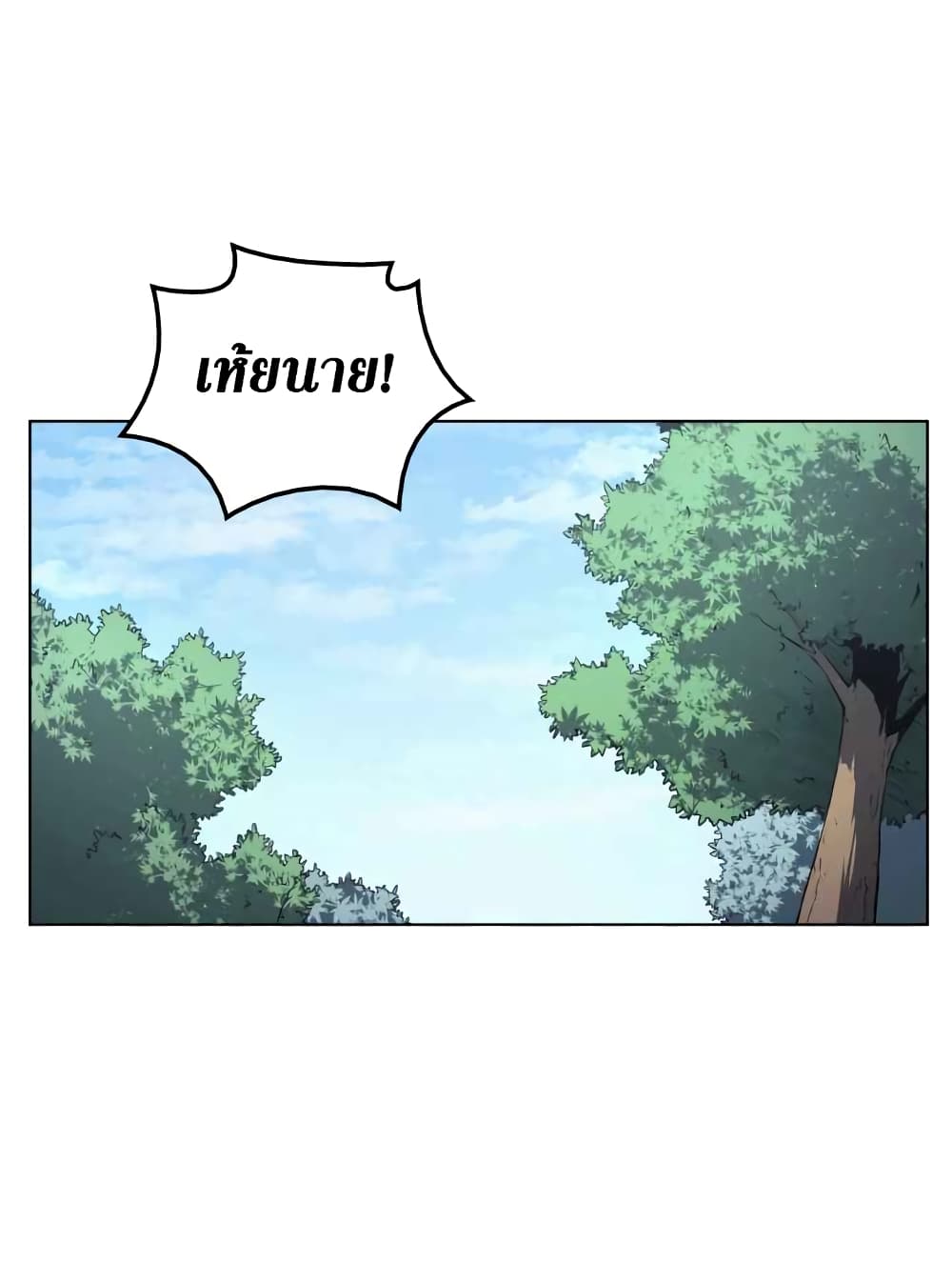 หน้า 22 จาก 90