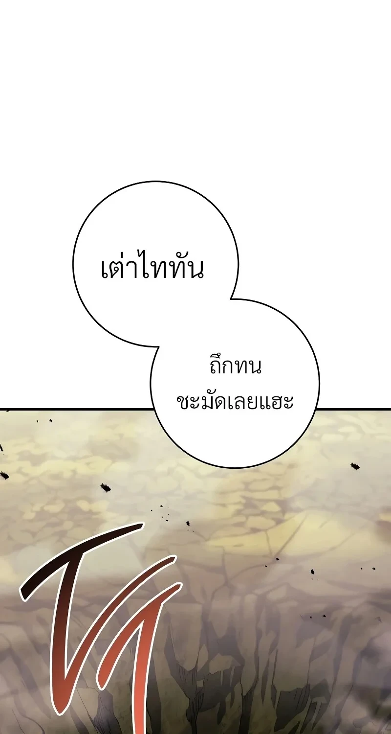 หน้า 4 จาก 109