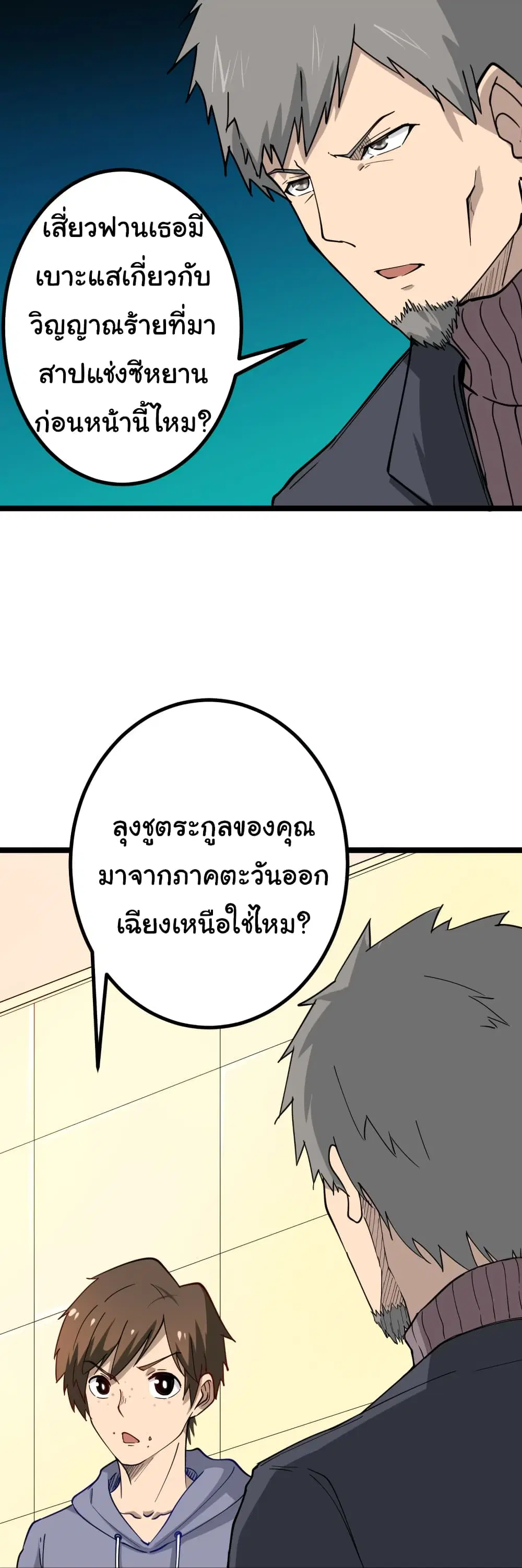 หน้า 12 จาก 57