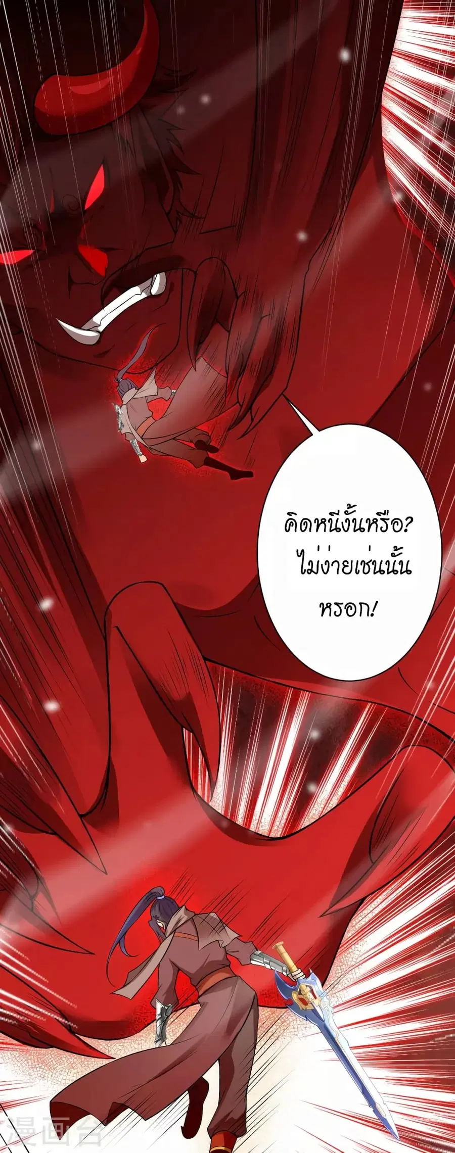หน้า 5 จาก 60