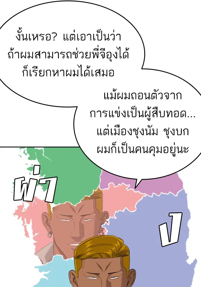 หน้า 73 จาก 128