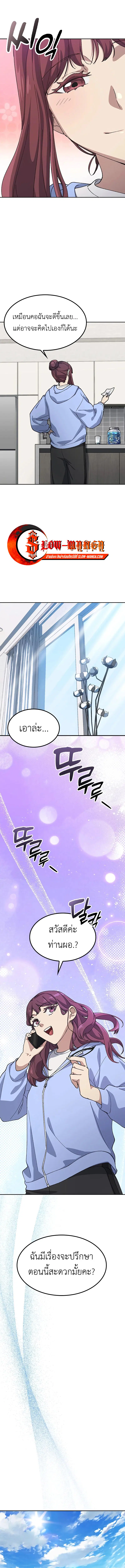 หน้า 11 จาก 15