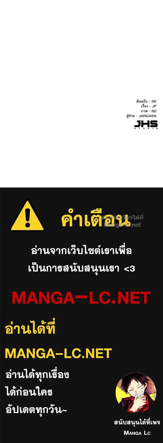 หน้า 121 จาก 122