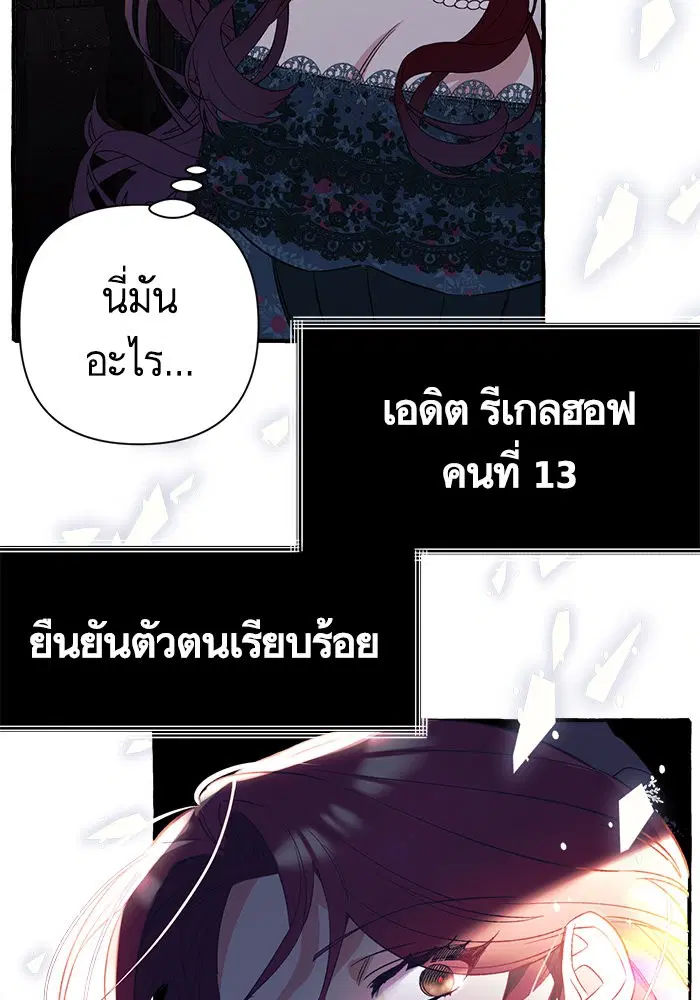 หน้า 73 จาก 117