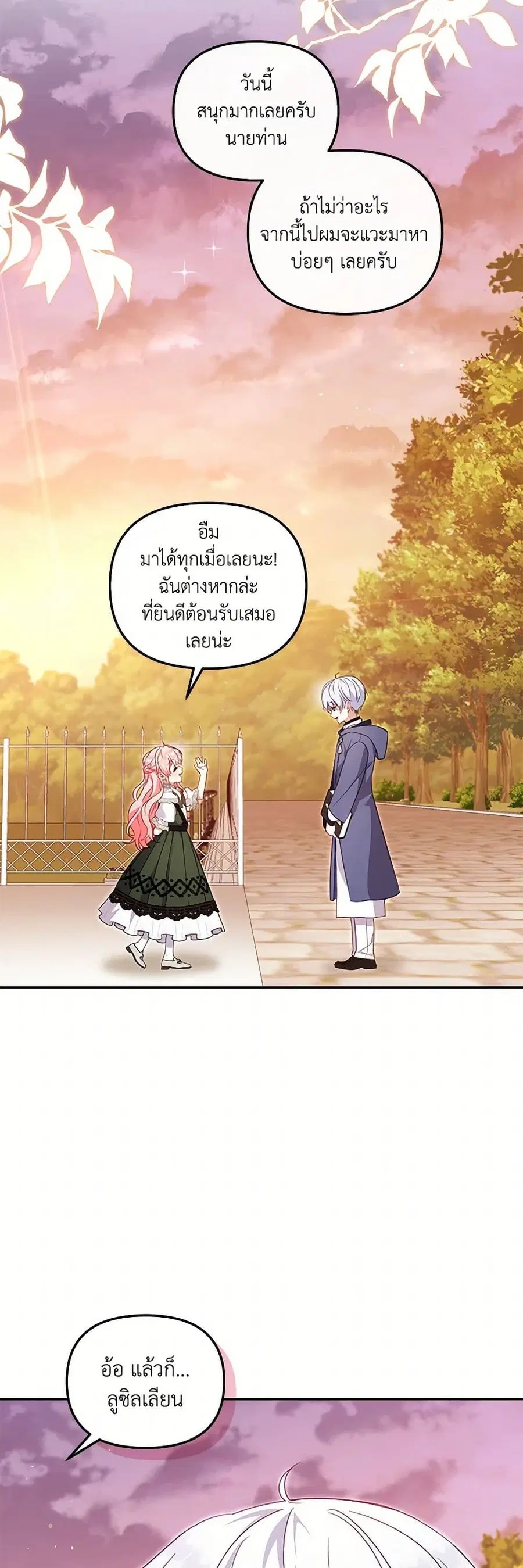 หน้า 45 จาก 51