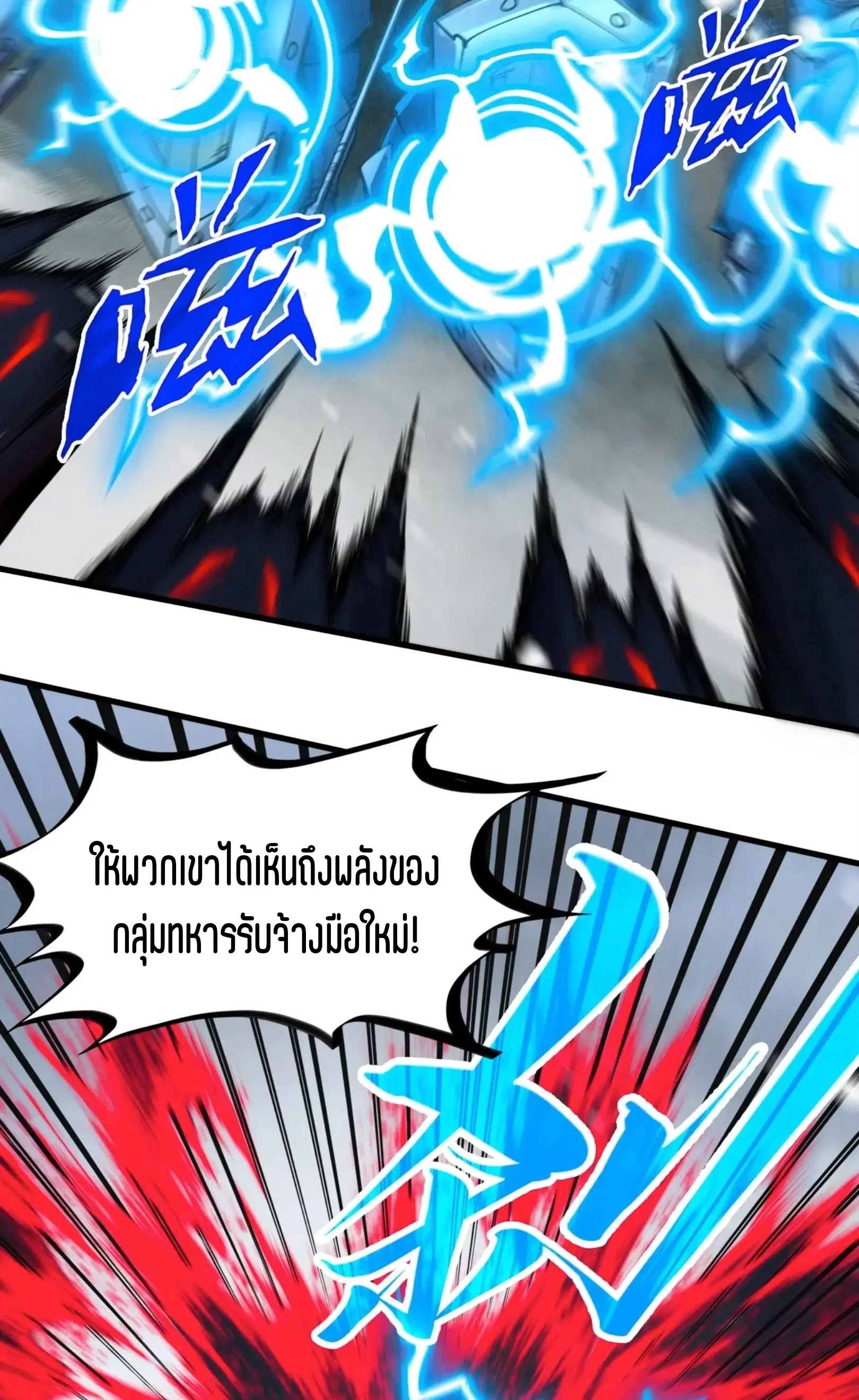 หน้า 53 จาก 72