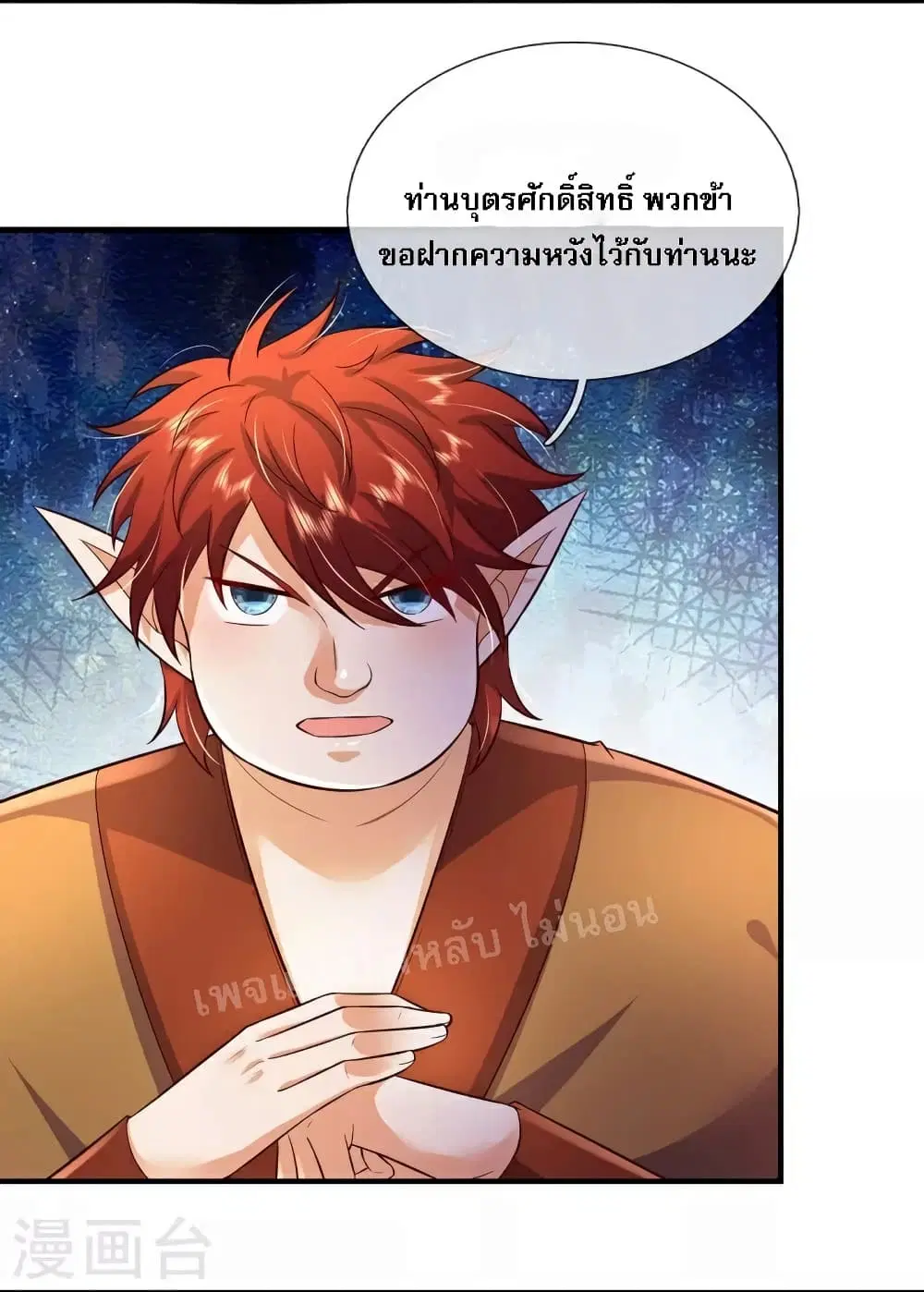 หน้า 19 จาก 28
