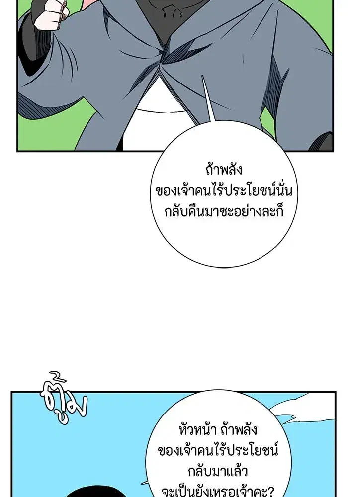 หน้า 41 จาก 100