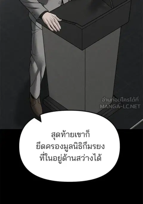 หน้า 129 จาก 177