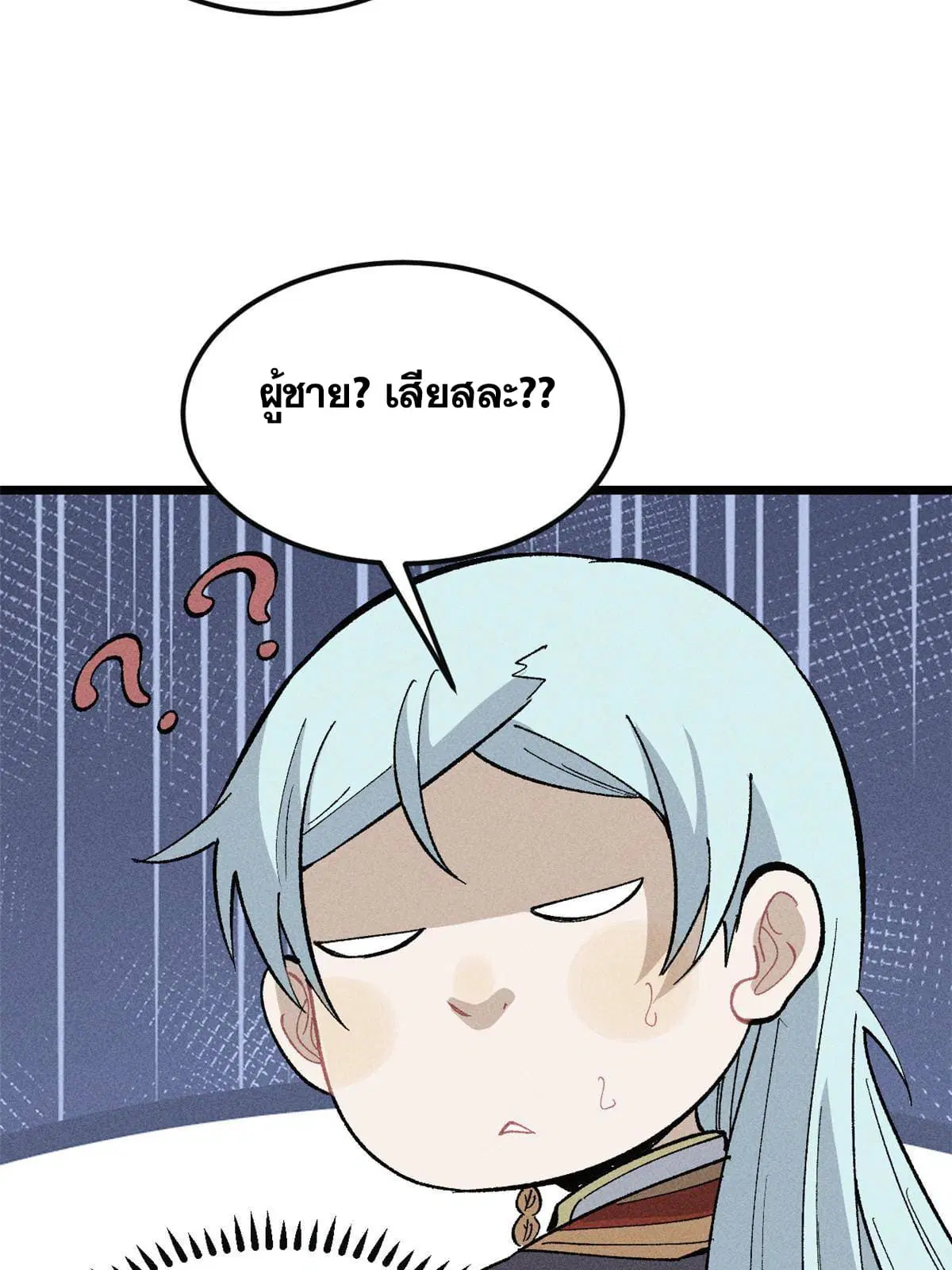 หน้า 34 จาก 74