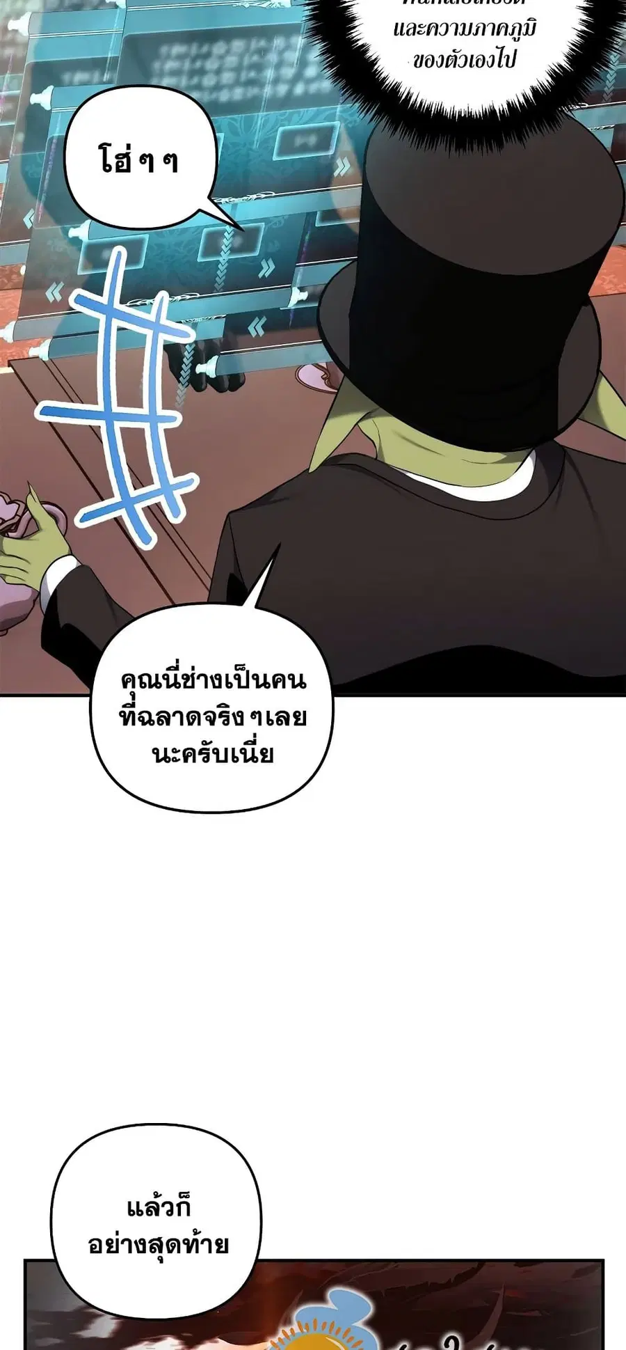 หน้า 18 จาก 61