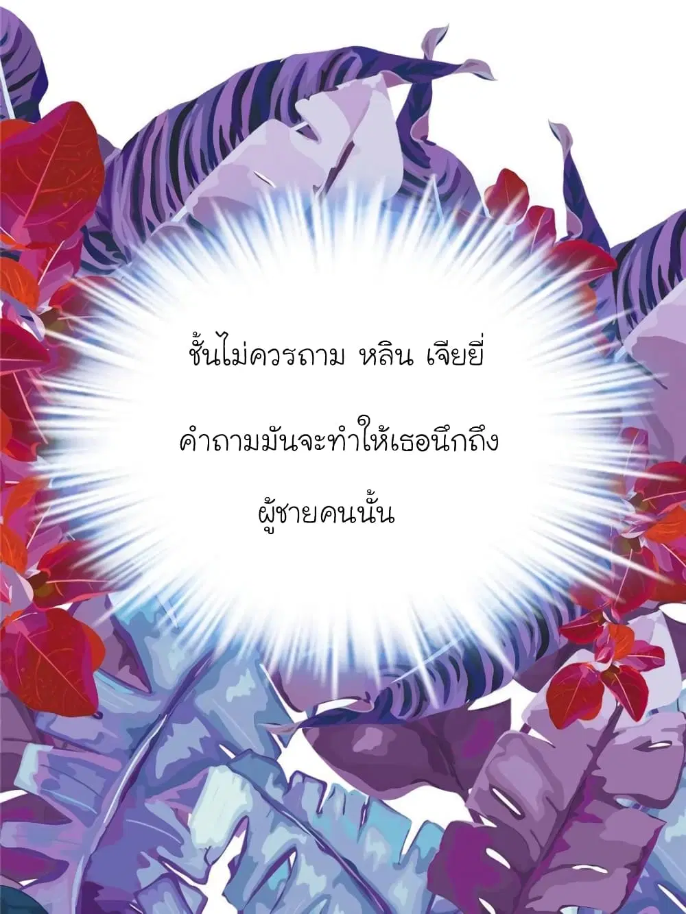 หน้า 26 จาก 90