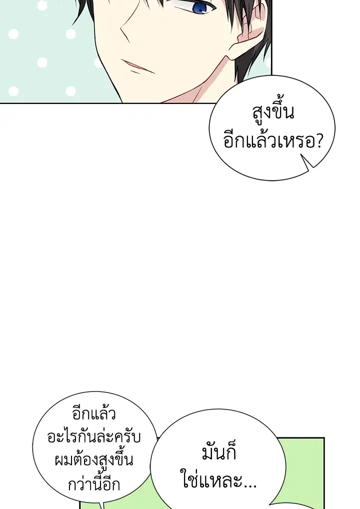 หน้า 39 จาก 72