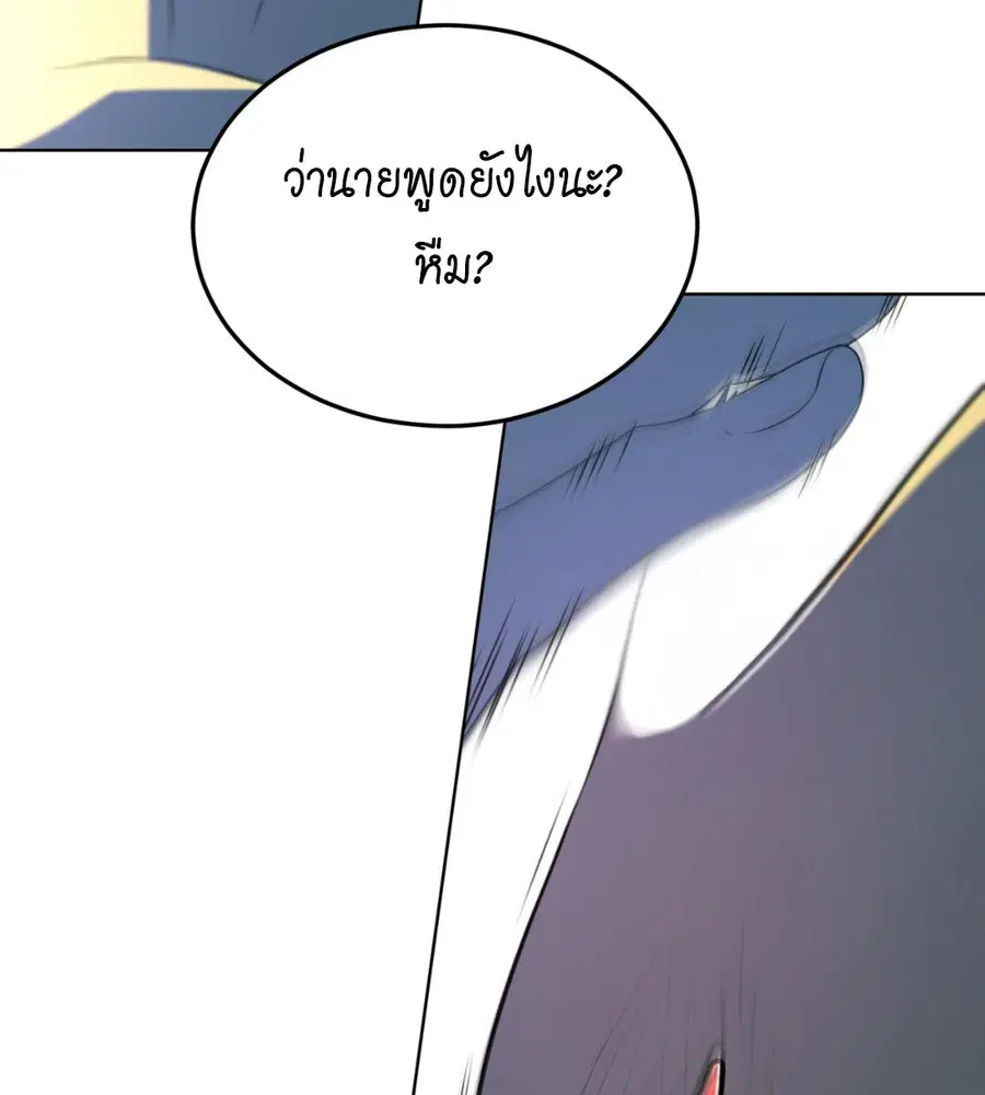 หน้า 70 จาก 127
